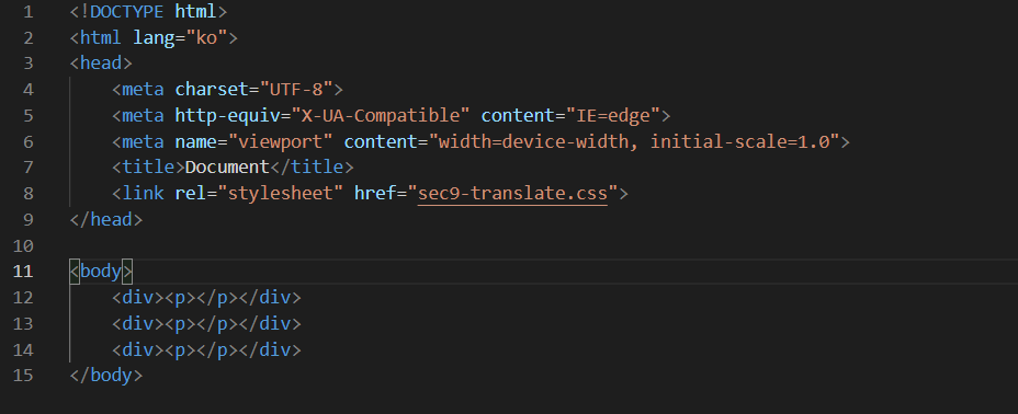 HTML_파일_내용