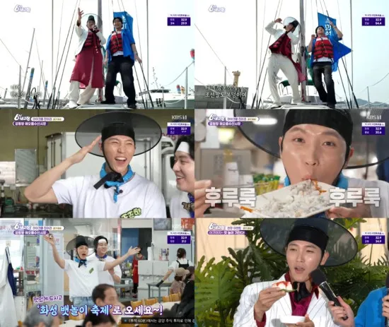 6시 내고향 참게가리장 참게장정식 하동 맛집 정리_6