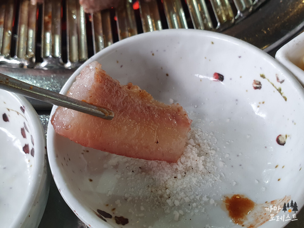 대평 흑돼지 소금