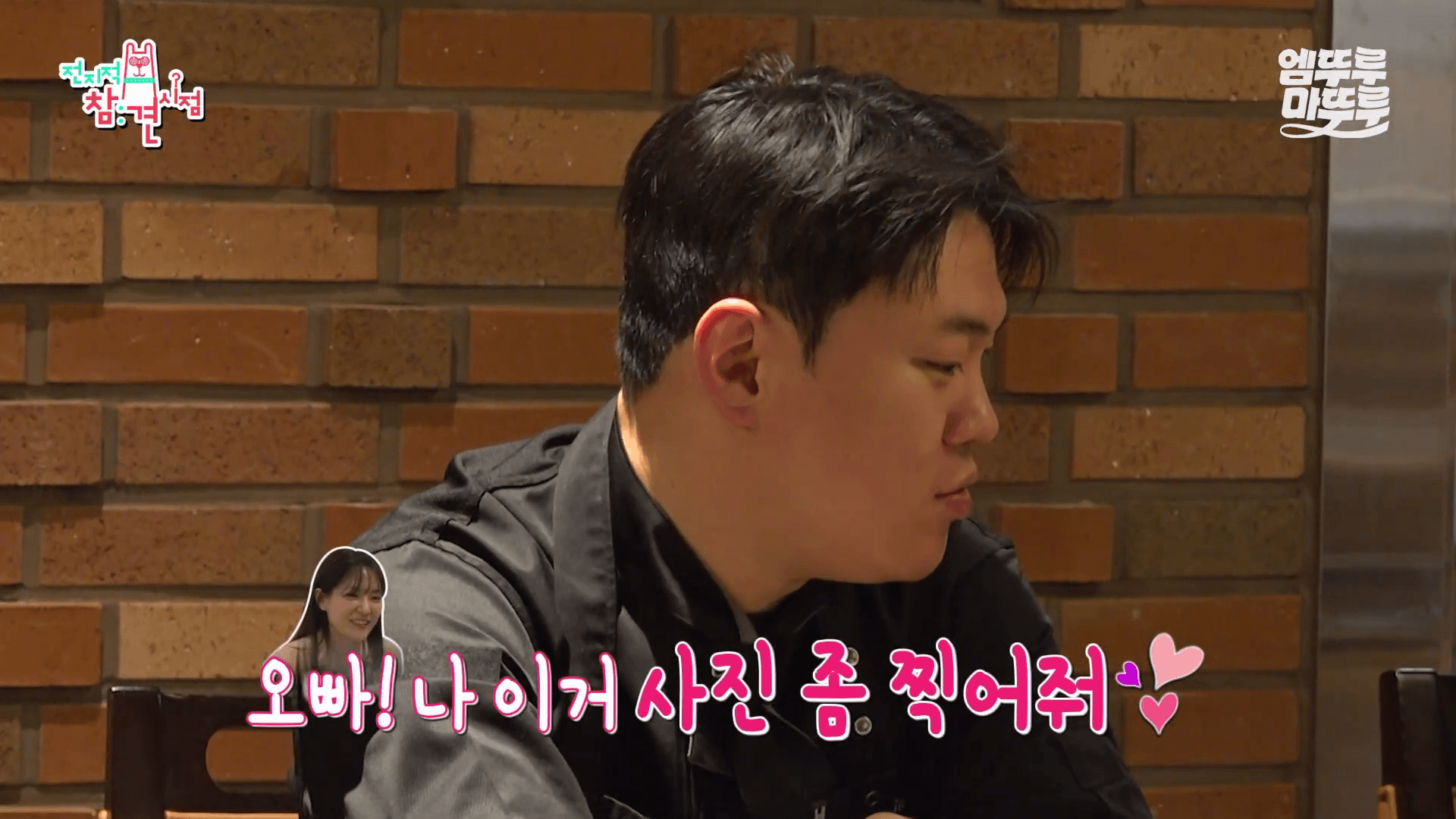 여경래 셰프 홍보각