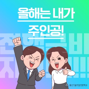 국민취업지원제도 신청