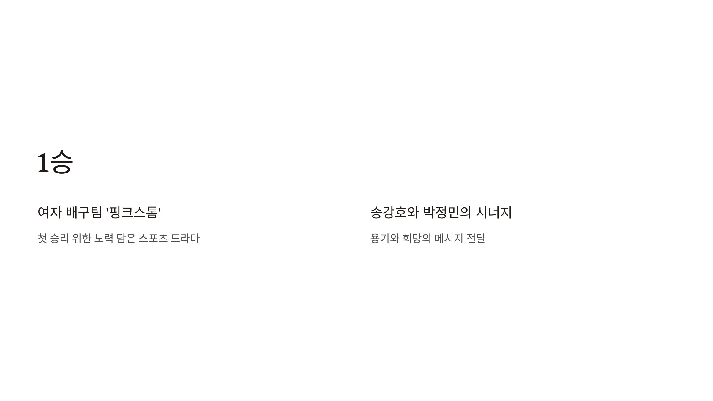 12월 개봉예정 영화