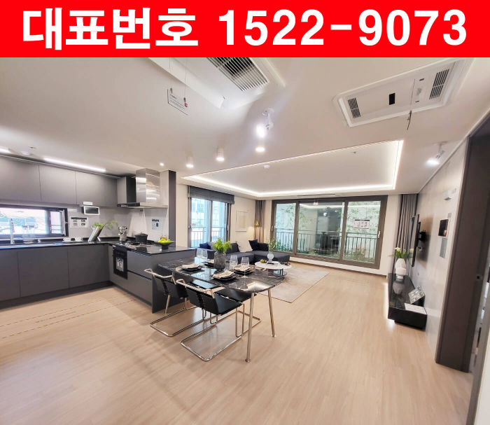 동탄2신도시-파크릭스-거실