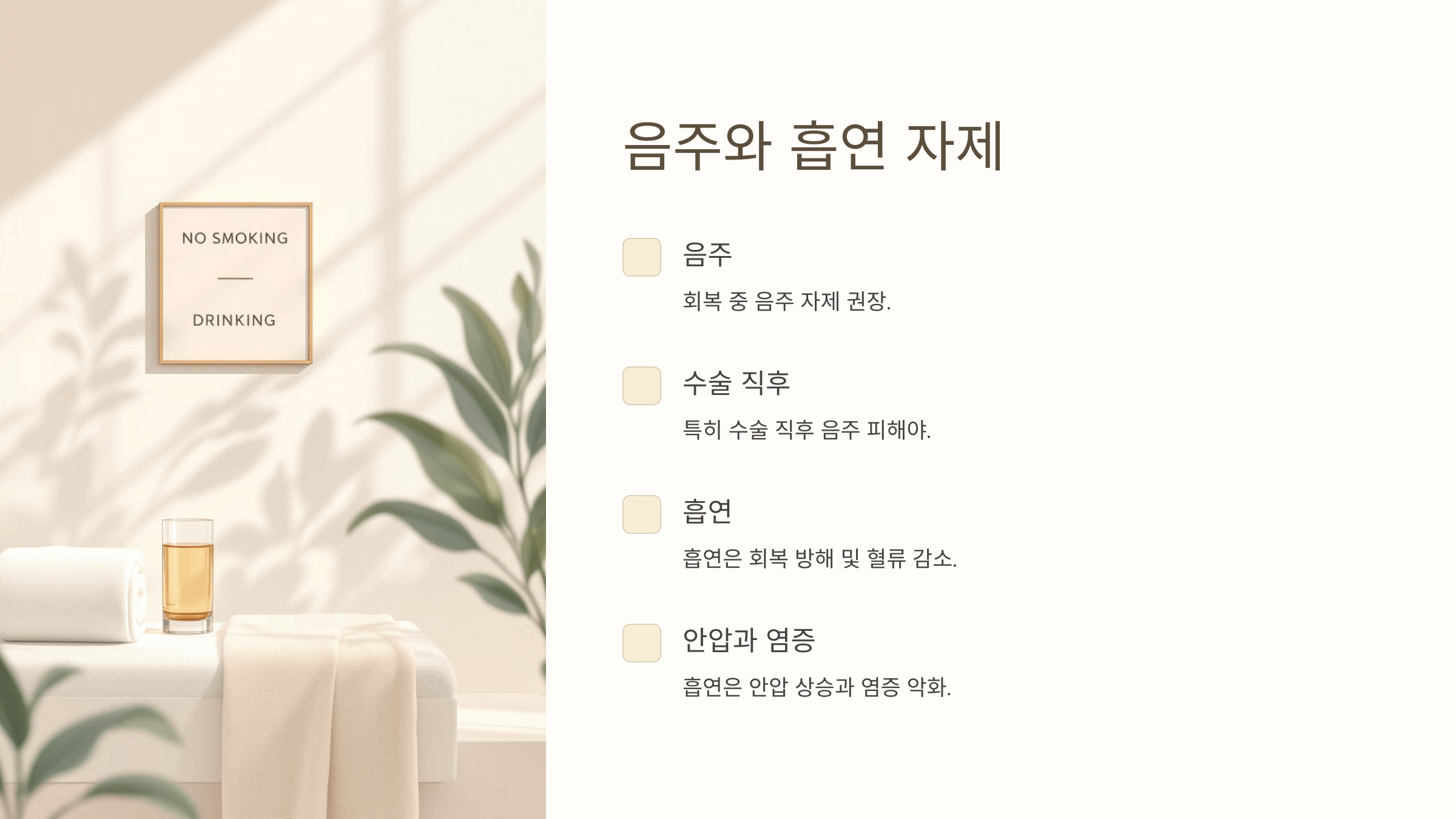 백내장과 관련된 사진입니다.