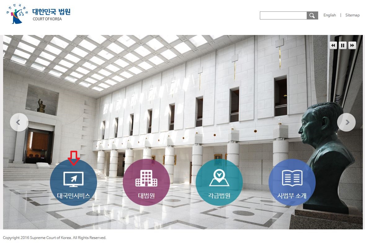 인터넷 개명신청방법 따라하기