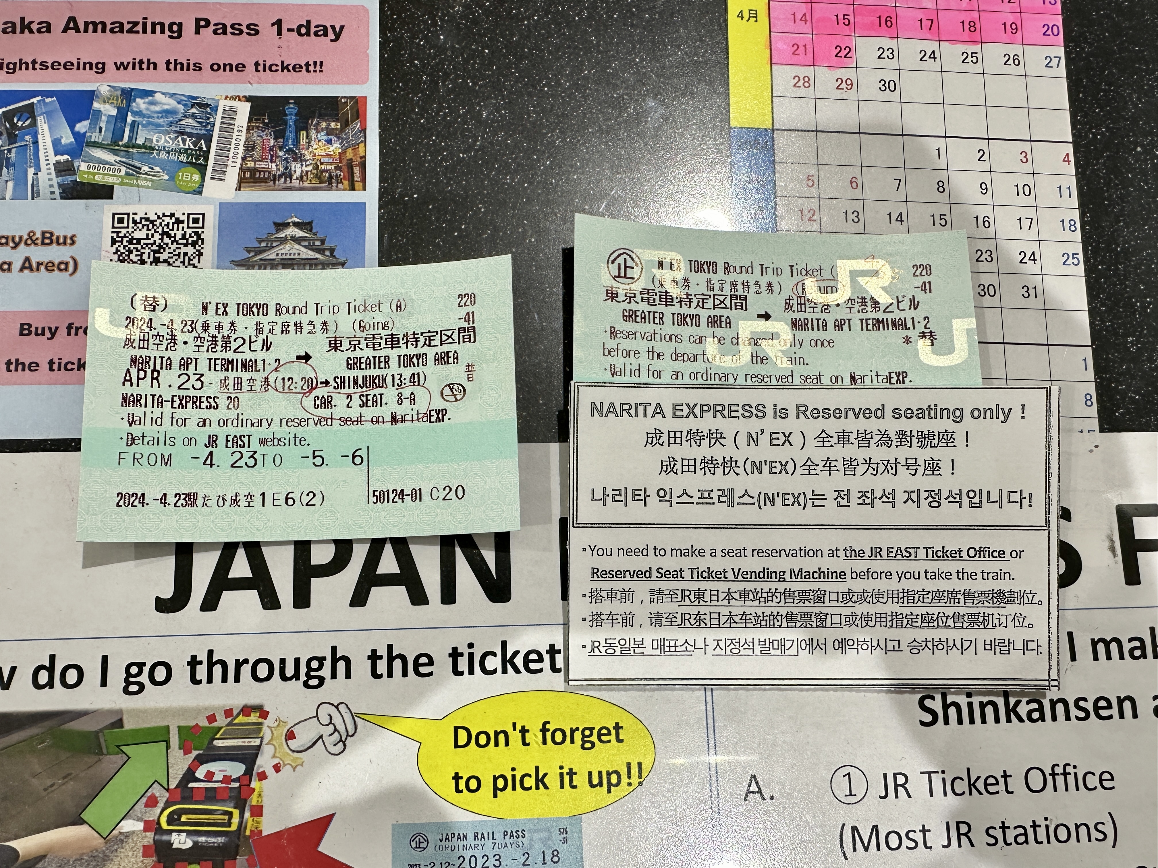 나리타 익스프레스 티켓 요금