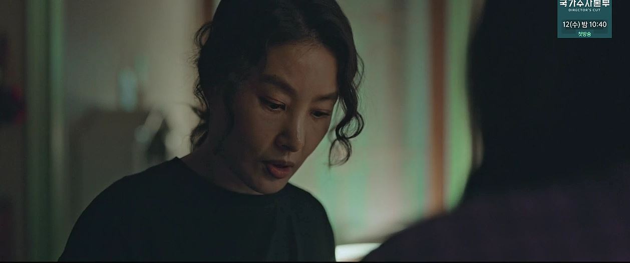 악귀_6회