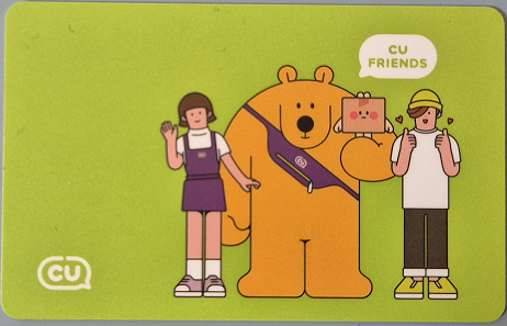 교통카드 잔액확인 - 교통카드