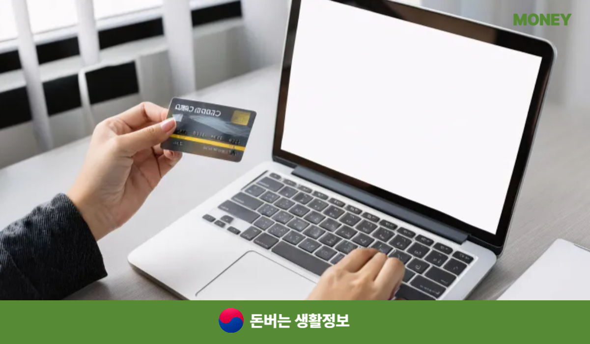 2025년 자동차세 연납