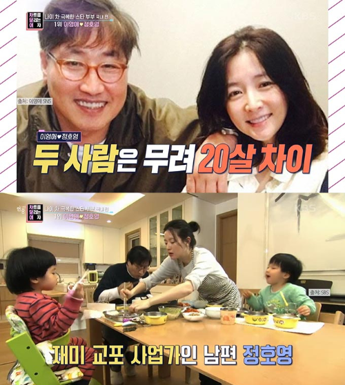 이영애 남편 전부인