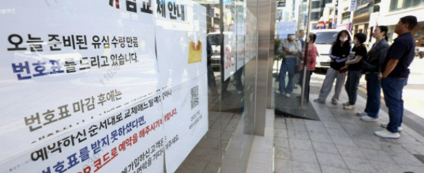 유심대란으로 그저 기다리는 사람들