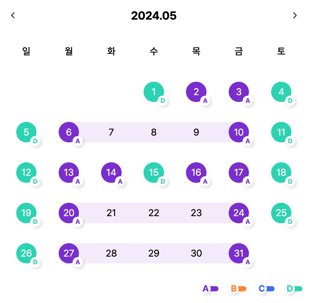 에버랜드 자유이용권 할인 종일권 총정리 5월