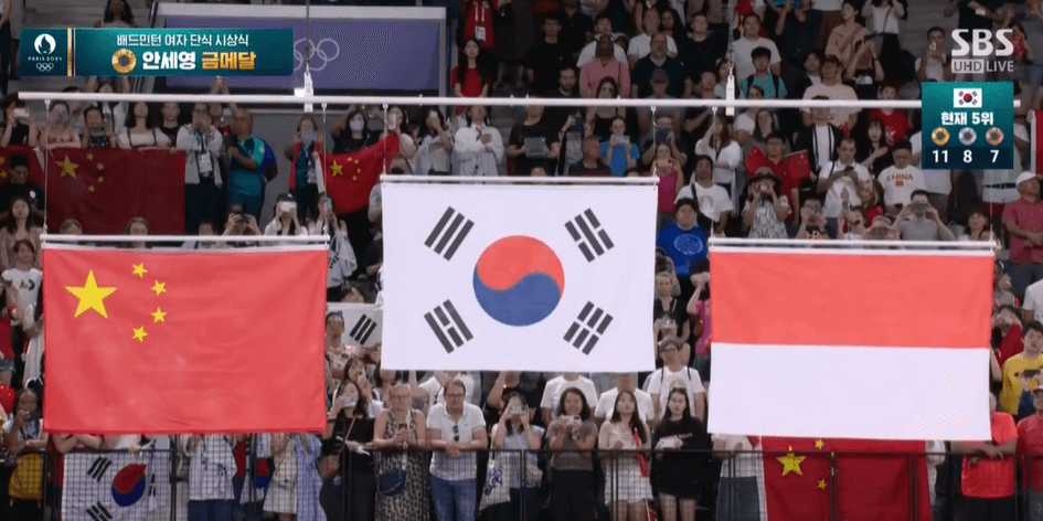 안세영 선수