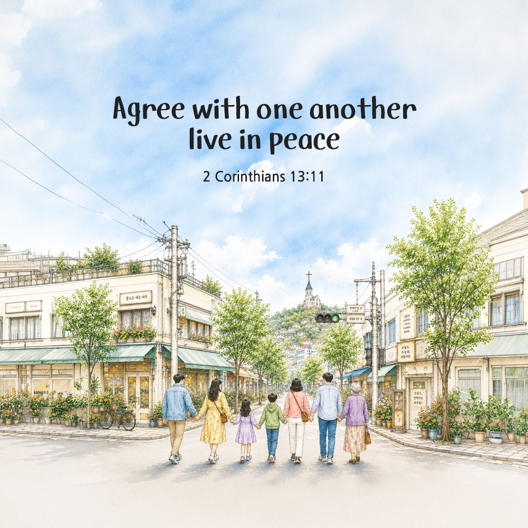 Today's Bible verse card 2 Corinthians 13:11 scripture image