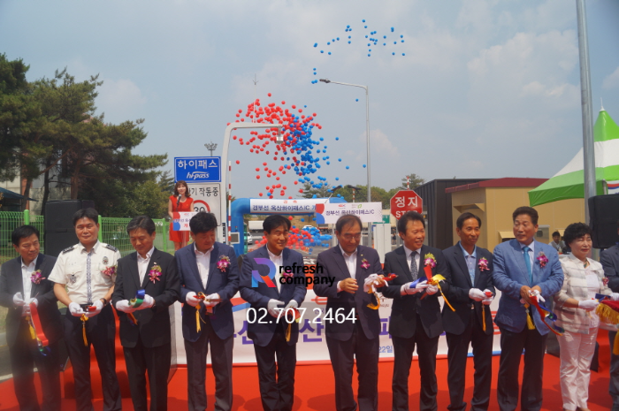 고속도로개통식대행 이벤트업체, 공식행사대행업체, 기공식,준공식,완공식,개소식 전문업체