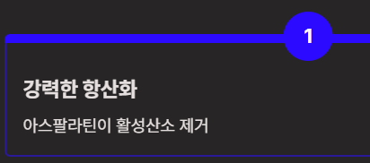 직장인에게 좋은 건강차 3가지