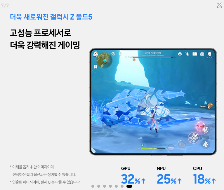 갤럭시 z폴드5 사전예약