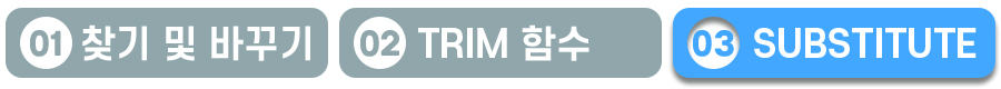 목차