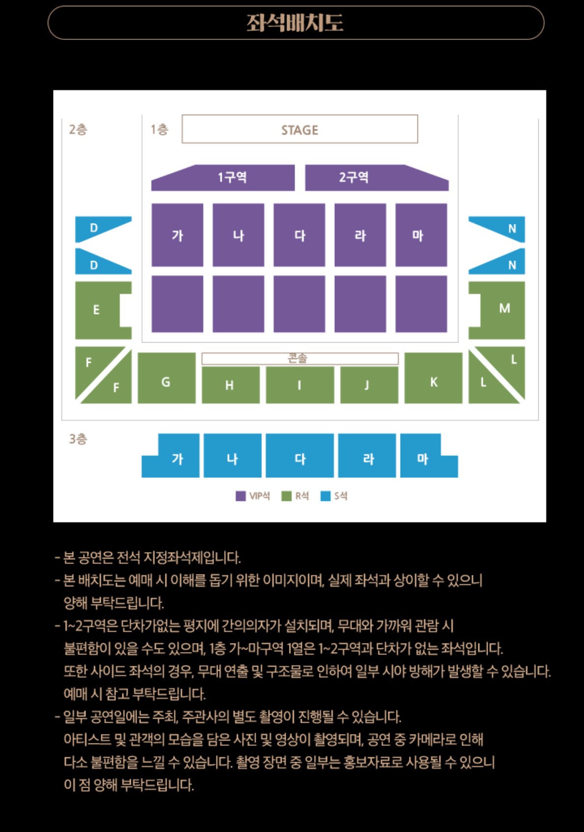 정동원콘서트