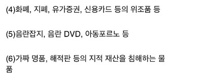 일본여행 비짓재팬 사전 입국 수속 방법