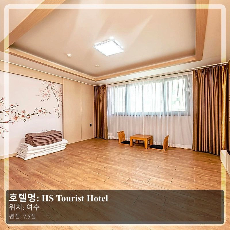 HS Tourist Hotel_7