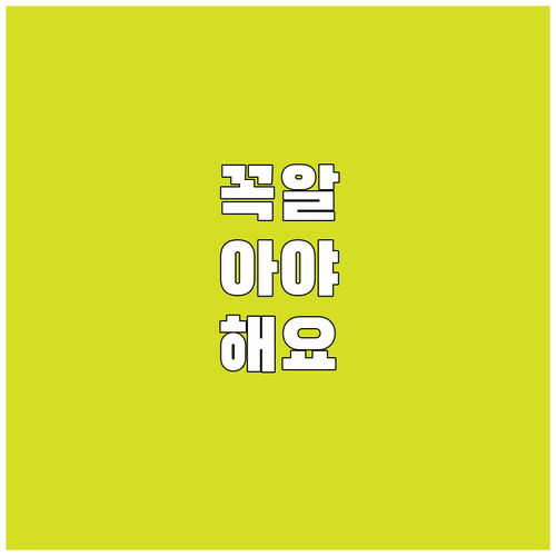 자동차 검사, 이제 온라인으로! 예약..