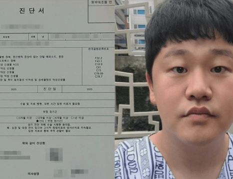 최성봉