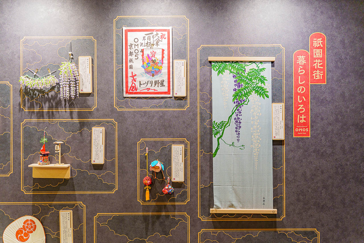 Original source image 24 for OMO5 Kyoto Gion by Hoshino Resorts: Tea, Delivered Dinner and a Morning Walk.