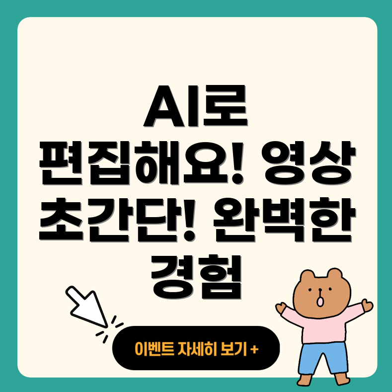 필모라