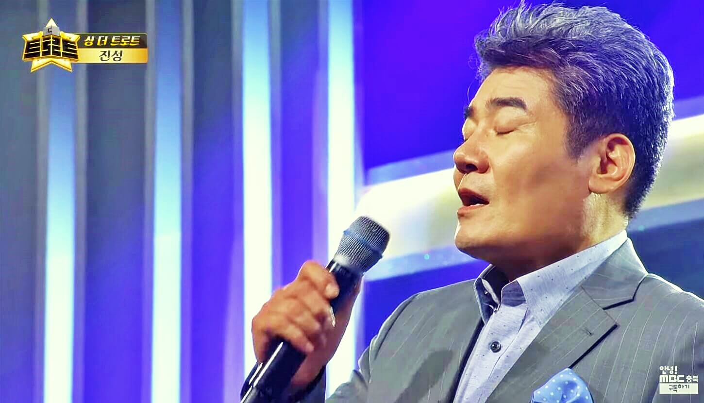 안동역에서 진성노래