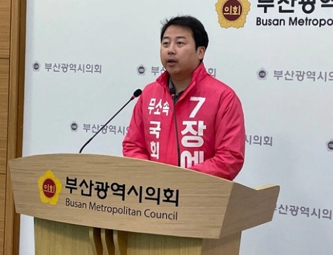 장예찬 프로필 나이 고향 학력 직업 여론조사 