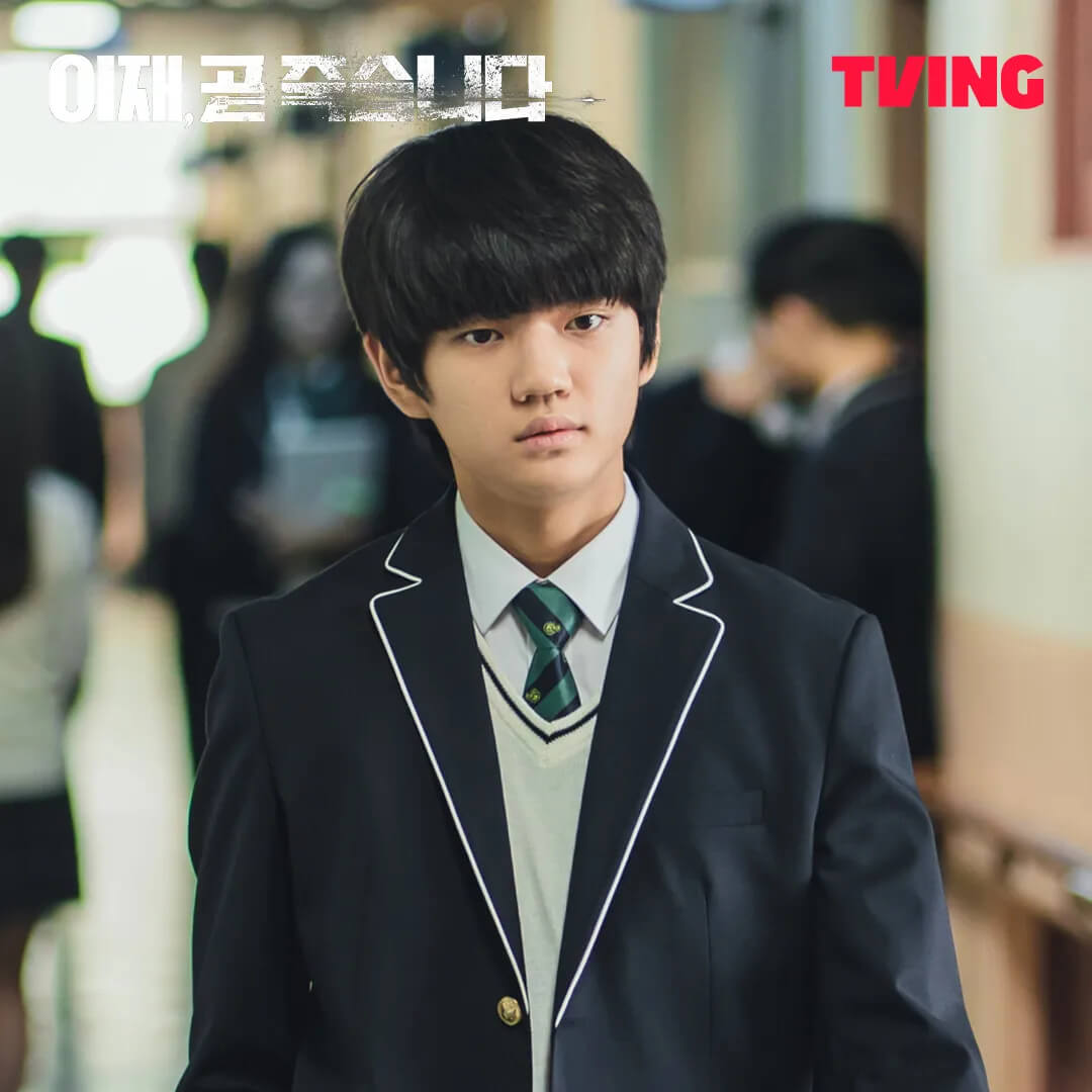 이재&amp;#44; 곧 죽습니다