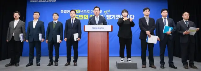 2025년-소상공인-안정지원금-예산안관련-브리핑을-발표하는모습