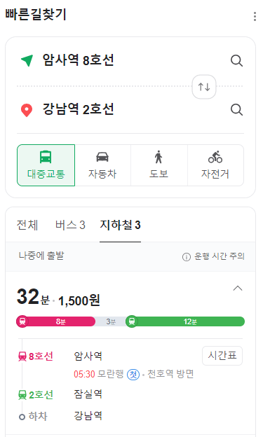 대장아파트 6