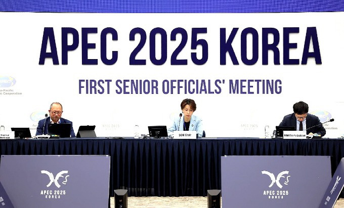 경주 APEC 정상 회의 일정