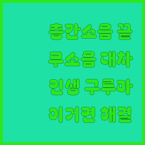 무소음 구루마 접이식 대차 추천 TO..
