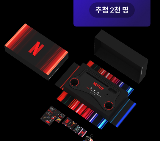 SK텔레콤 아이폰16 사전예약 혜택 신청