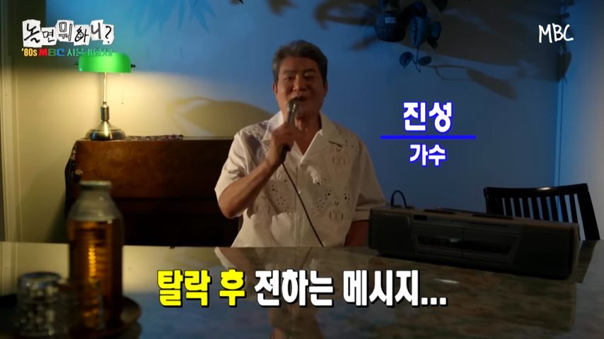 놀면뭐하니 서울가요제 참가자 정체