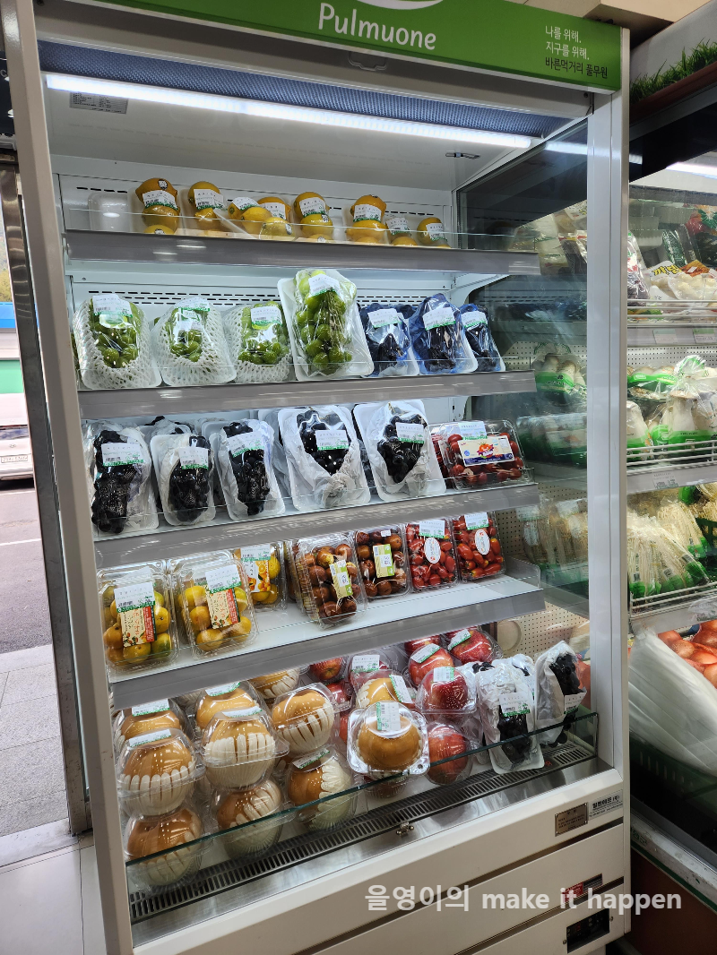 가평 북면 하나로마트