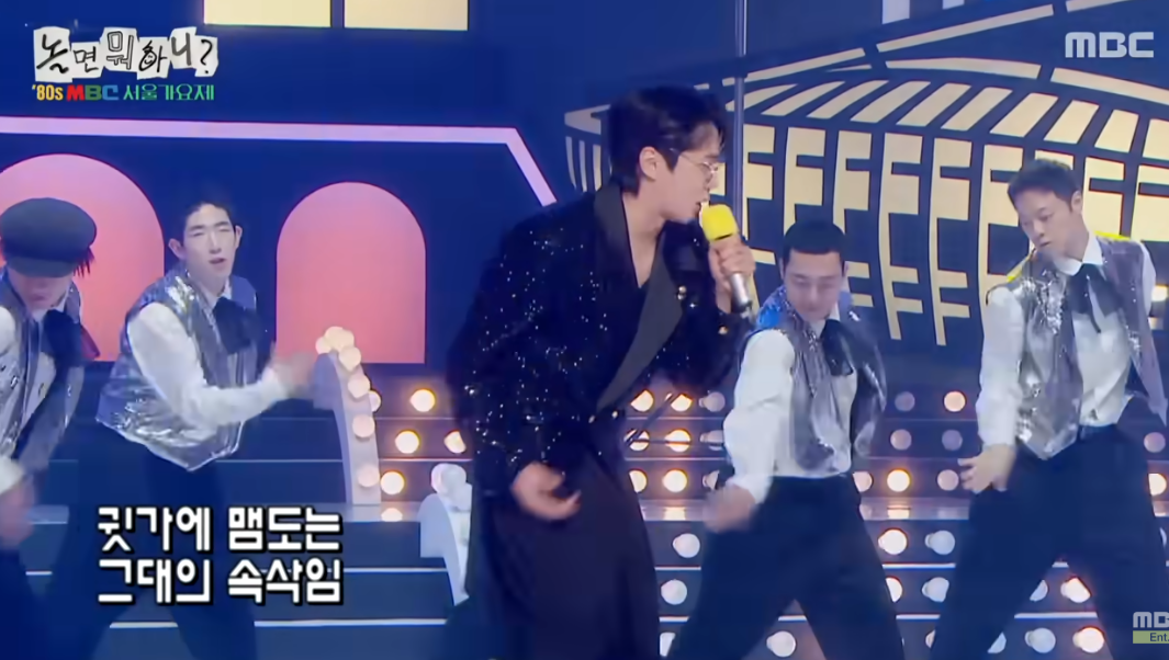 놀면뭐하니 서울가요제 본선2부