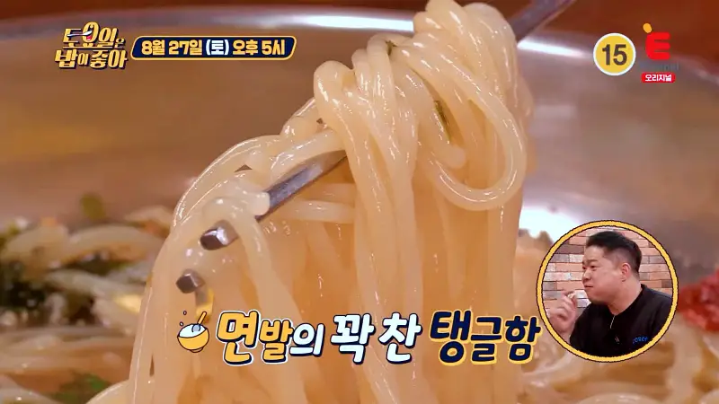 토요일은 밥이좋아 토밥 국내산 생등갈비, 아삭한 콩나물, 쫄깃한 떡, 묵은지 역대급 부드러운 살코기 무한 흡입 매운 등갈비찜 쫄면집 경주 건천시장 맛집 추천 토밥즈 방송정보