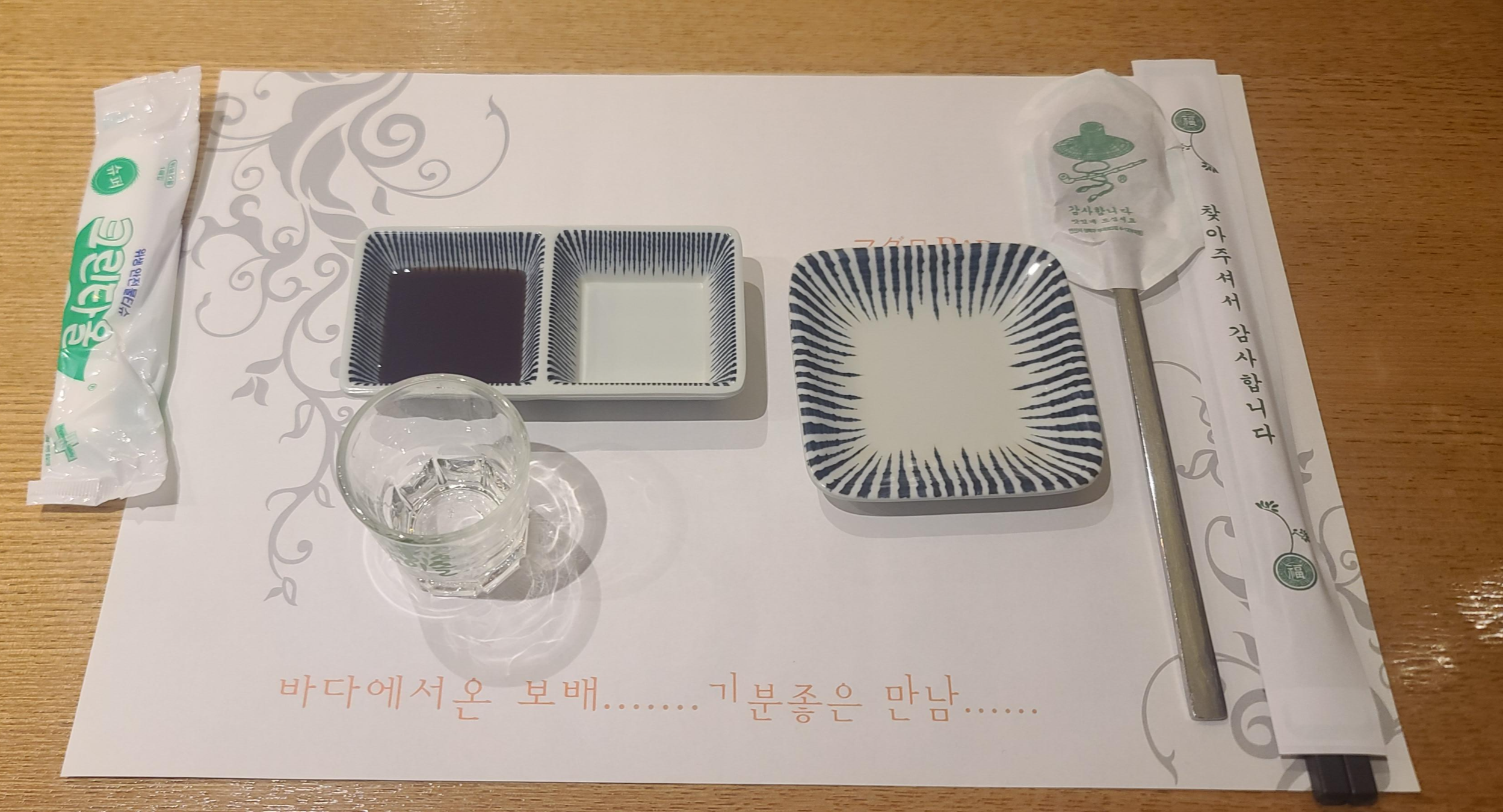 진참치 상대원맛집 성남맛집 상대원참치맛집 참치회전문점 영업시간 메뉴판