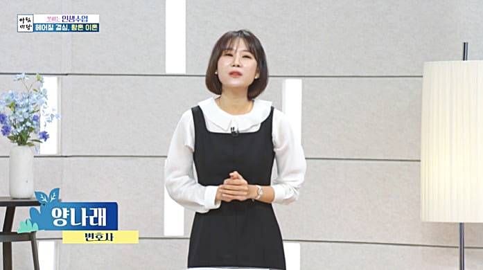 양나래-변호사
