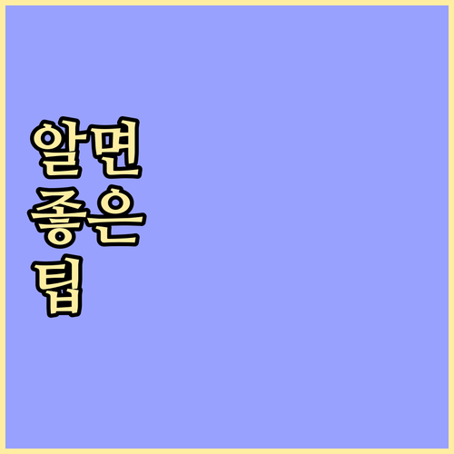 향동동 깨끗한 마을 비결 올바른 쓰레..