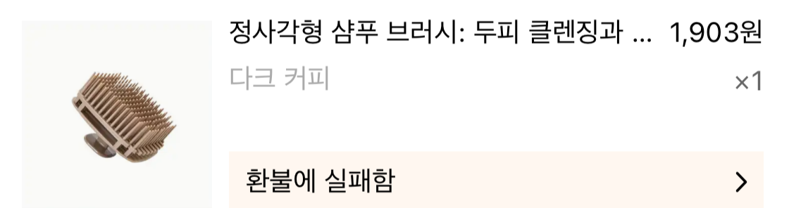 테무 깡 솔직후기