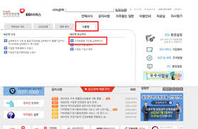 장기요양보험 납부확인서 발급 방법