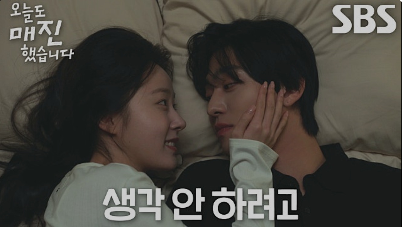 SBS 오늘도 매진했습니다 공식홈페이지 자료 6
