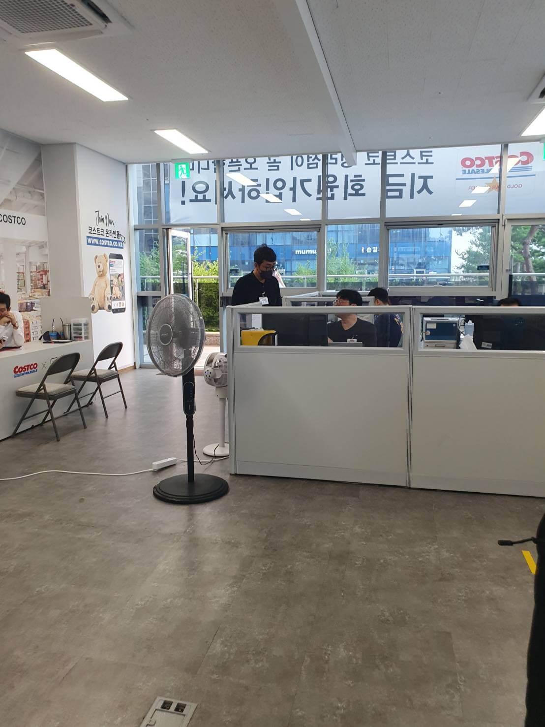 코스트코 청라점