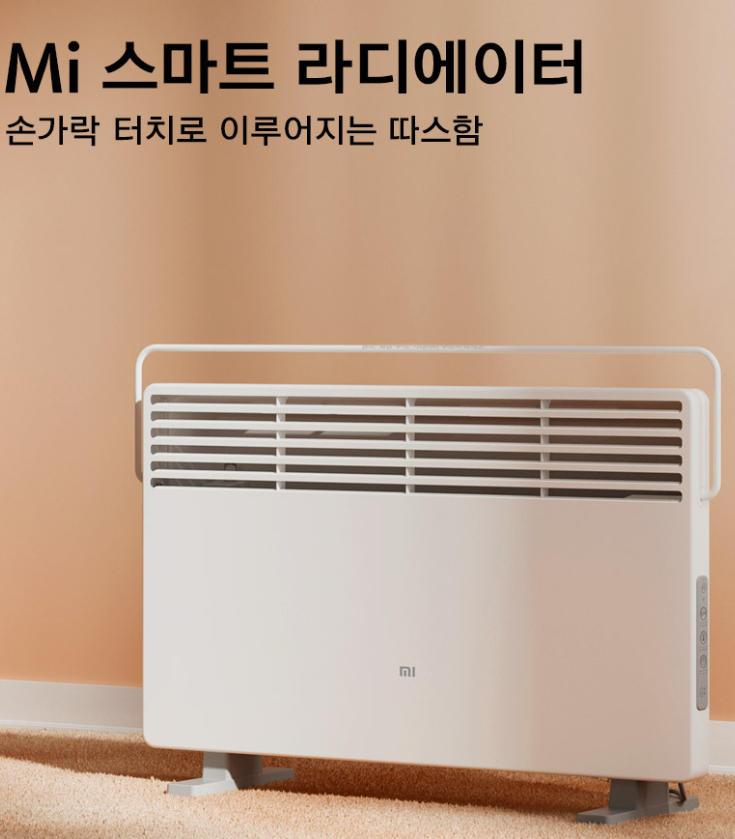 전기히터 온풍기
