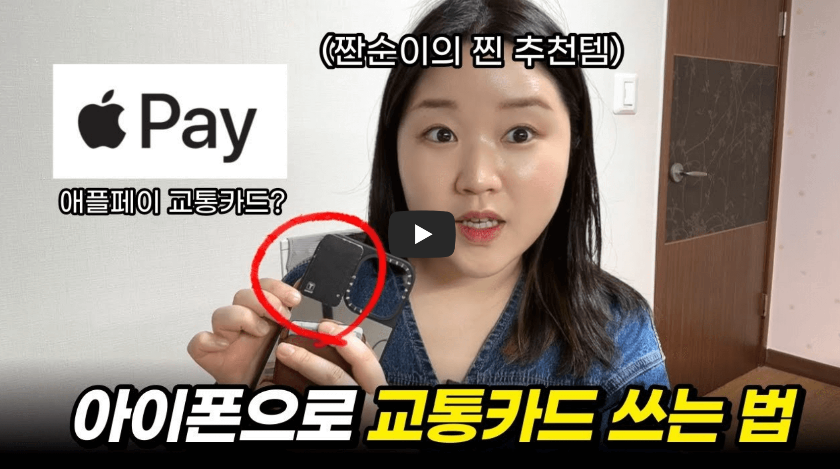 아이폰 티머니 스티커 사용 방법